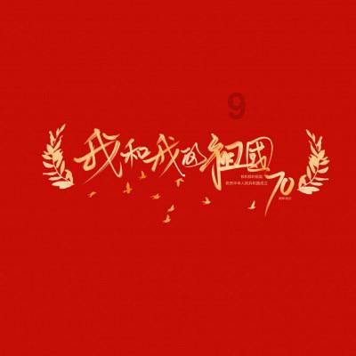 影视工厂